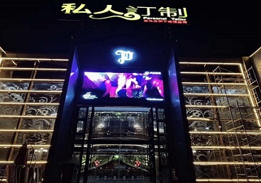 德惠中低档荤素KTV少爷会所体验-私人定制KTV消费荤素点评