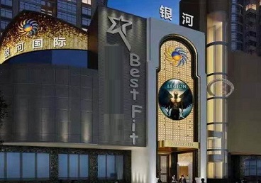 德惠KTV荤台花场男公关服务好-银河国际KTV花场消费点评